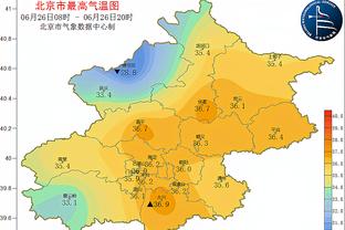 韦德国际分析在线截图2